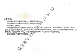 跨越千里的急救：南大二附院余济春团队免开胸切除甲状腺肿物，患者解除危机图片
