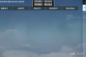 “吃鸡”玩家误入“自嗨版”，发现25种功能，还有服饰币、金币图片