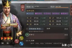 三国志战略版：不用鲁肃的吴枪，可以用吕蒙、孙尚香、甘宁图片