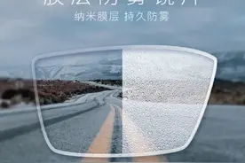 冬日清晨戴上眼镜出门的那一刻，我“雾”了图片