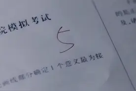 特战荣耀：白龙没被迫击炮送走，竟然最后是被英语送走了图片
