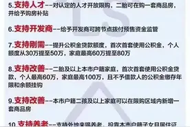 无锡最新新政图片