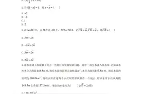 2022年高考数学一卷，难出新高度图片