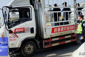 “货拉拉”拉人被罚！民警：货车载人违法图片