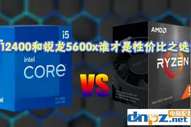 5600x阵地已失守！12400和5600x谁更值得选购？图片