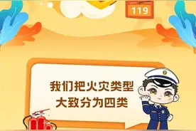 【科普】除了“提拔握压”，使用灭火器还有哪些注意事项？图片