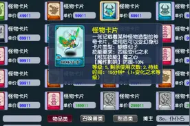 梦幻西游：剧情技能变化之术分析，最普遍的技能图片