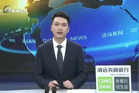 清远高职学生获国际贸易数字化能力比赛全国一等奖图片