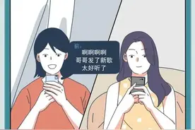 生活中遇到“杠精”是一种什么体验？网友：你杠不过去！（漫画）图片