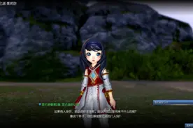 《剑灵》中最悲情的人物，因为心善被利用，复活后被迫成为反派图片