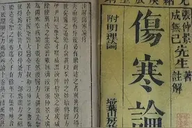 桥本氏甲状腺炎并非不治之症！中医辨证调治，让甲功不再“波动”图片