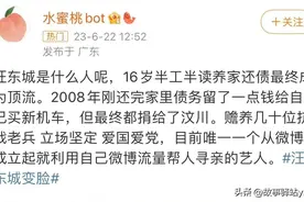 原来汪东城早些年经历了这么多 他人怪好的图片