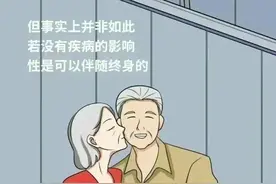 男女夫妻生活可以持续到多大岁数？这种频率正常吗？图片
