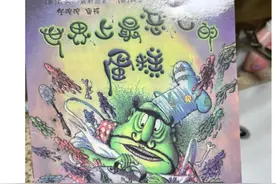 小时候看刚刚好，长大了就成“儿童邪典”图片