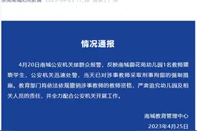 东莞禽兽教师最新通报！男老师已被刑拘，疑上了全班女生的床图片