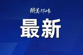 重磅！2025年成都市中招政策公布图片