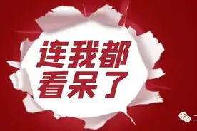 这样的汽车登记证书你见过吗？车管所这是什么操作？图片
