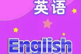 苏教译林版 | 8A英语 电子课本图片