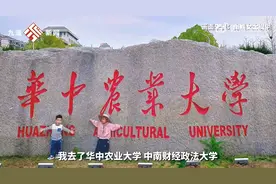 宝妈付费找大学生做导游带3岁孩子打卡高校：收获近3000条私信报名，有大学生忙活一天还说不要钱图片