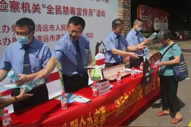 禁毒宣传月丨强化禁毒意识 凝心聚力织密禁毒防护网图片
