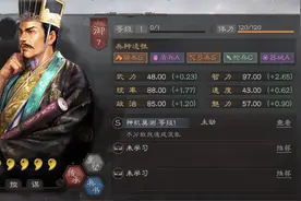 三国志战略版：高红最怕的贾诩，拆不拆战法？泛用性低，慎重图片
