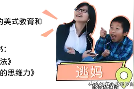 学琴10年回头看：孩子应该先学音乐，而不是乐器图片