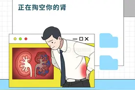 为什么尿毒症患者越来越多？听一句劝：5个习惯别碰，肾会感谢你图片