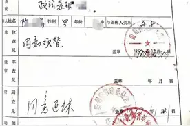 谈谈子女顶替接班制度图片