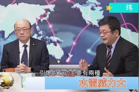 台专家曝解放军有绝招，24枚导弹摧毁美军航母舰队，拜登难以应付图片