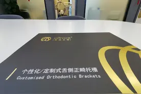 戴舌侧牙套五个月啦，坚持就是胜利呀家人们图片