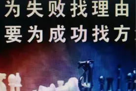 永不懈怠 消除悔恨——迎接胜利图片