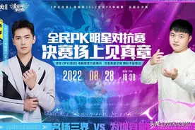 梦幻西游：伦总参加“羊狗大战”，刘惜君唱地府门派曲《雾里》图片