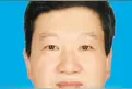 西安市新城区新一届区委领导班子产生，贾轶昊当选区委书记图片