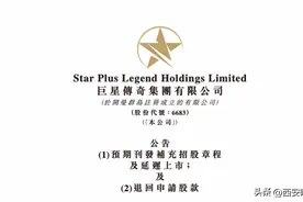 突然撤回，情况罕见！背后深度绑定周杰伦图片