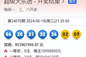 大乐透今晚开奖预测：杀三码02，07、09后区毒胆10，单挑一注图片
