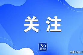 打65折！美国知名地产基金亏本甩卖上海繁华地段办公楼图片