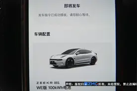 “闲鱼”买的订单 提车时介意“库龄”图片