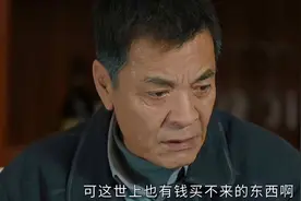 《幸福到万家》40集大结局，主要角色都有善终，编剧却表示遗憾？图片