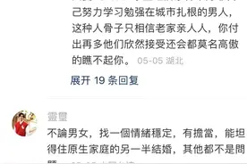 结婚的人给未结婚的人一个忠告图片