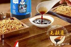 酿造酱油到底是用全脂大豆好？还是脱脂大豆好？图片
