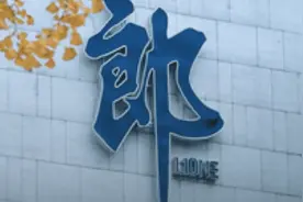 郎酒再传“借壳”，同城兄弟泸天化强势涨停图片