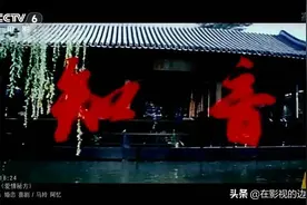 聊聊1981年的《知音》老电影——此片拍得很唯美，艺术性很高图片
