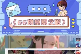 谁看了不想吃两口啊#女流 #女流66 视频封面