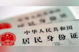身份证后“4位数”原来是男孩女孩的意思，看完文章涨知识了图片
