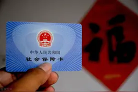 石家庄人注意！这6家银行账户的社保卡到期后要及时换图片