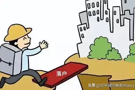 2023年农村将迎重大政策调整！搬迁进城，您准备好了吗？图片