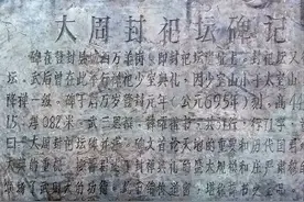 薛曜五帖：唐代碑帖书法艺术之瑰宝图片