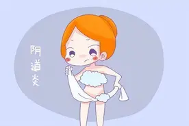 白带腥臭味，患上细菌性阴道炎怎么办？这样用药便宜又有效图片
