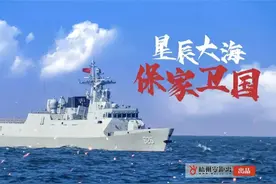 独家讲述！梧州舰上梧州籍战士那些坚守碧海蓝天的故事图片
