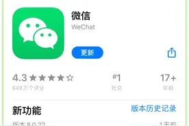 微信8.0.22正式更新！增加8个实用功能，朋友圈禁止转发图片